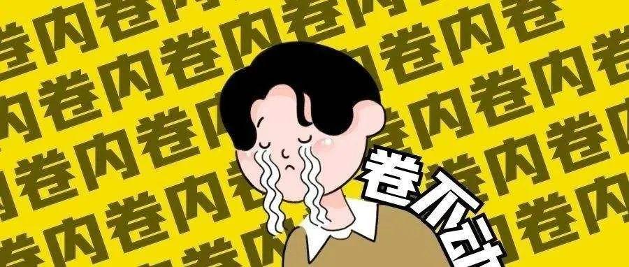 分红险热度高 监管新规禁止“内卷式”竞争