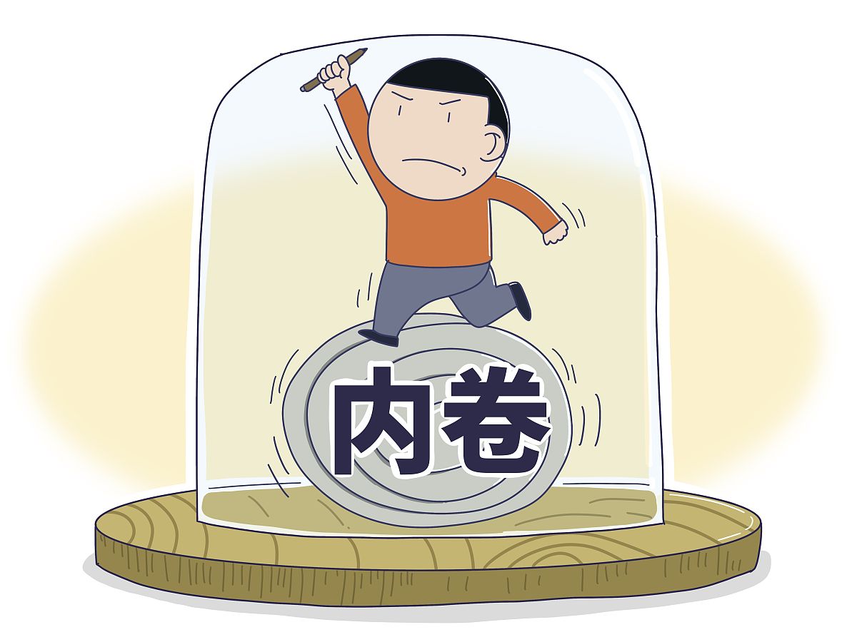 分红险热度高 监管新规禁止“内卷式”竞争