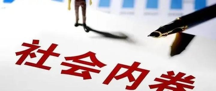 分红险热度高 监管新规禁止“内卷式”竞争