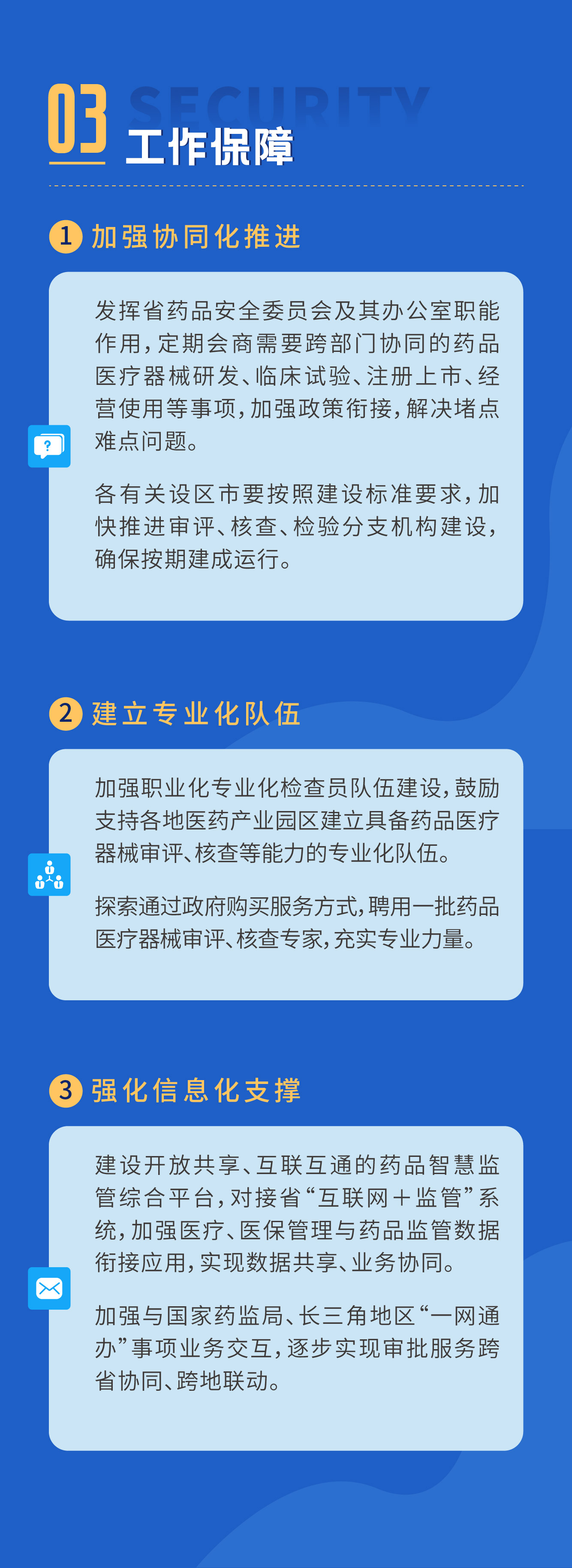 6月17日证券之星早间消息汇总：国家药监局征求意见，事关优化创新药临床试验审评审批
