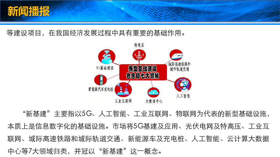 弥合数字鸿沟，为银发经济注入新动能