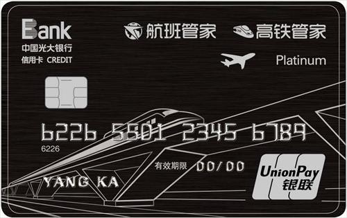 深耕暑期文旅市场 银行发力信用卡业务