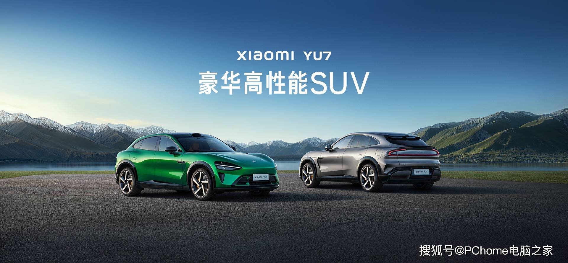 代抢订单费用高至万元，有黄牛称小米YU7首批现车2万辆