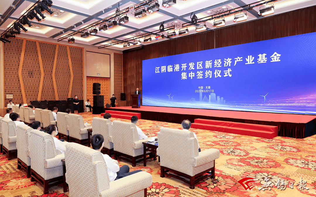 浙江：积极争取全国社会保障基金、保险资金以及各类国家级基金在浙江省落地或联合设立子基金