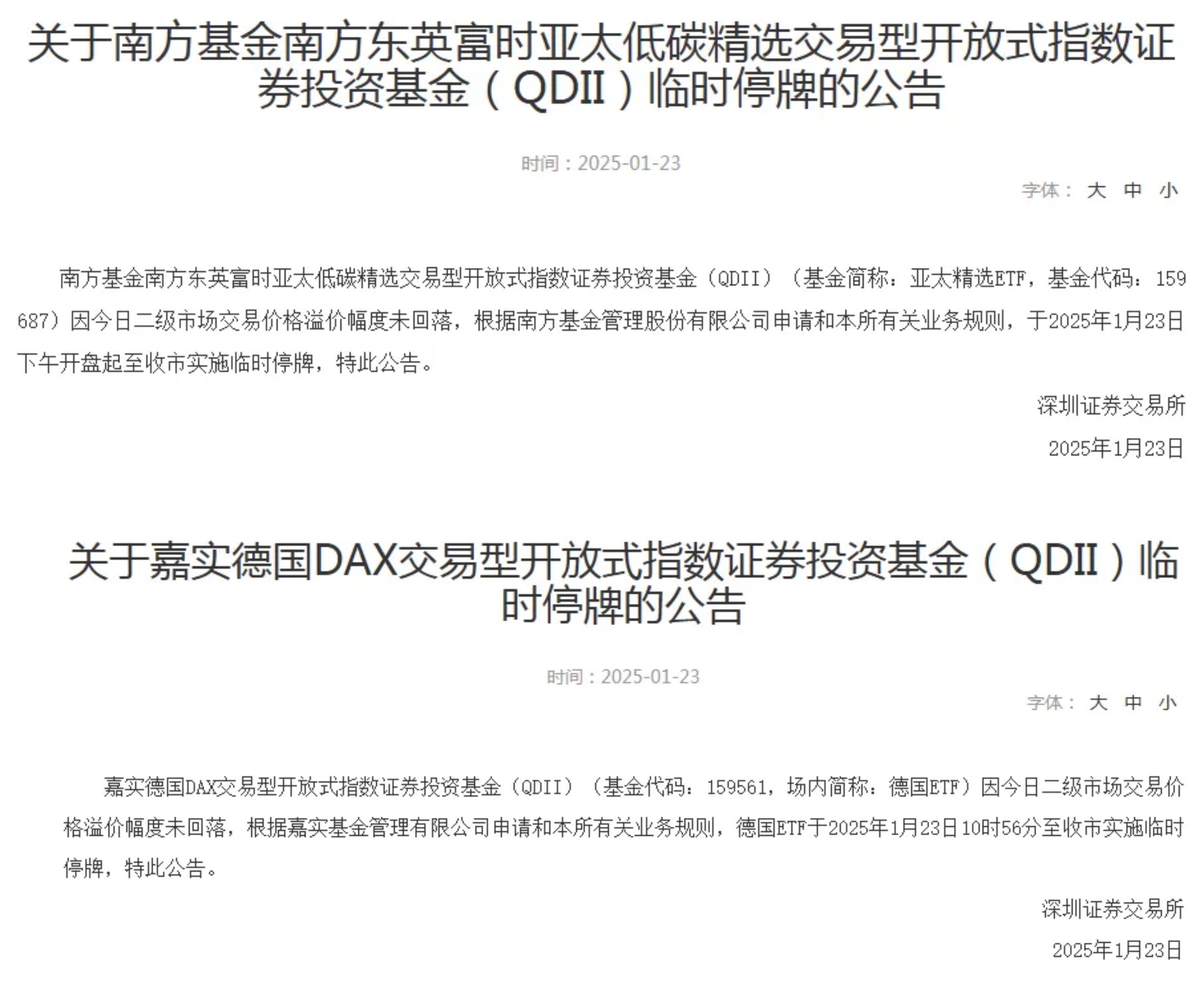 投行大洗牌！6月IPO受理量大增，“两超四强”新格局浮现
