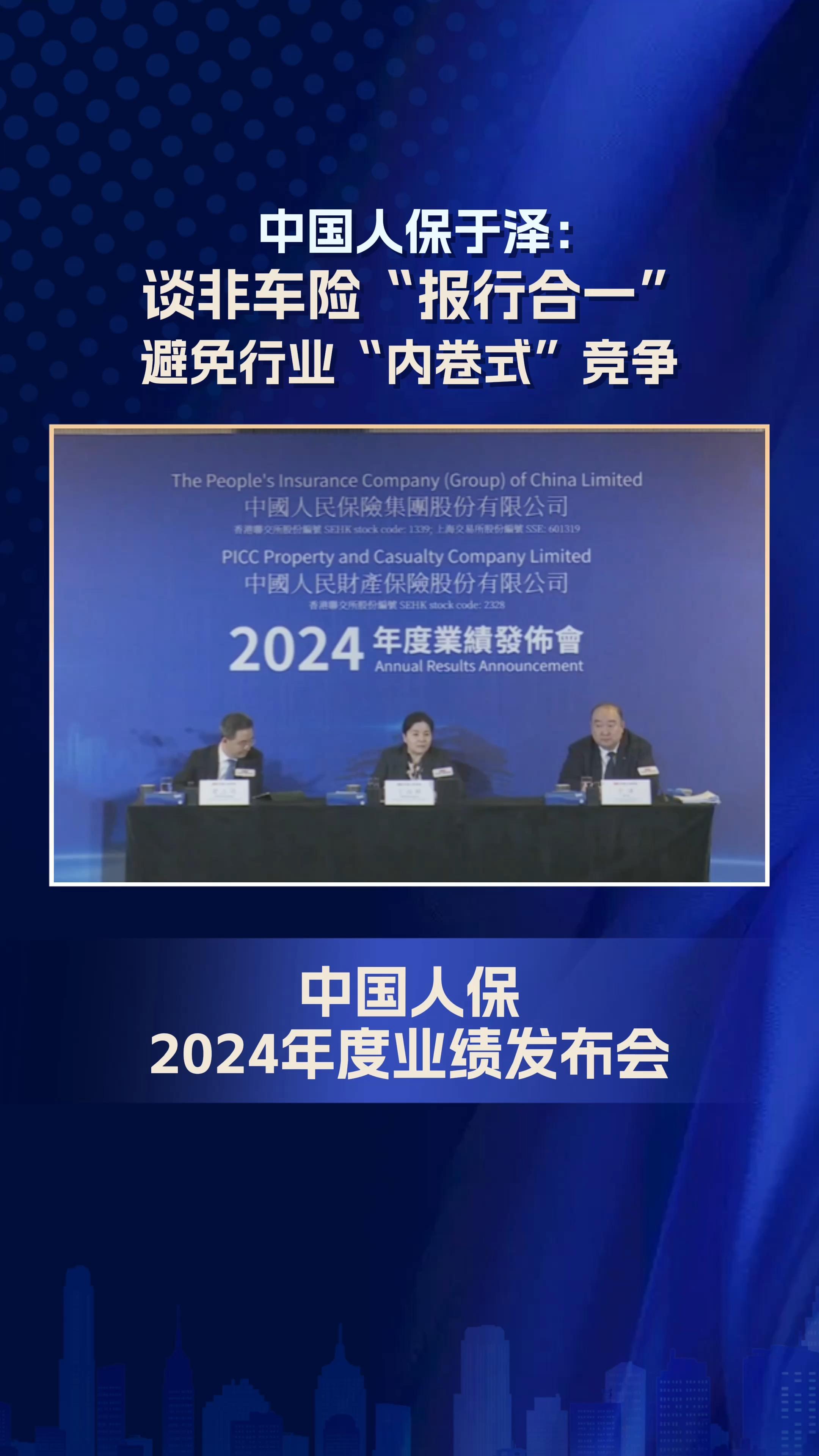 2025年膜行业市场分析及未来发展趋势_保险有温度,人保车险   品牌优势——快速了解燃油汽车车险