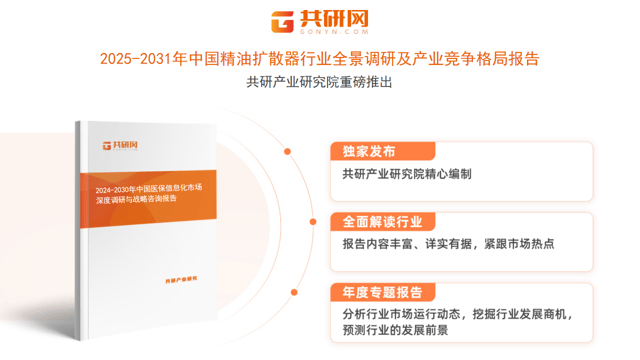 中国配方奶粉行业：2025需求增长与市场竞争并存_人保伴您前行,人保财险政银保 