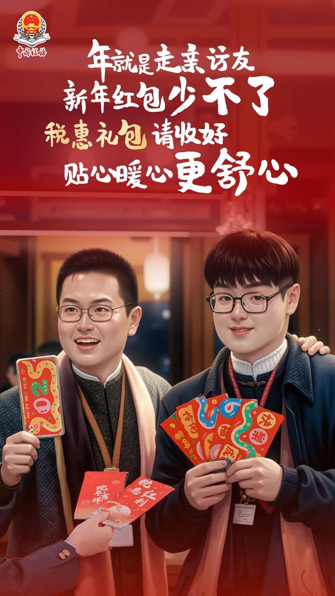 6361亿元税惠“红包”支持科技创新和制造业发展
