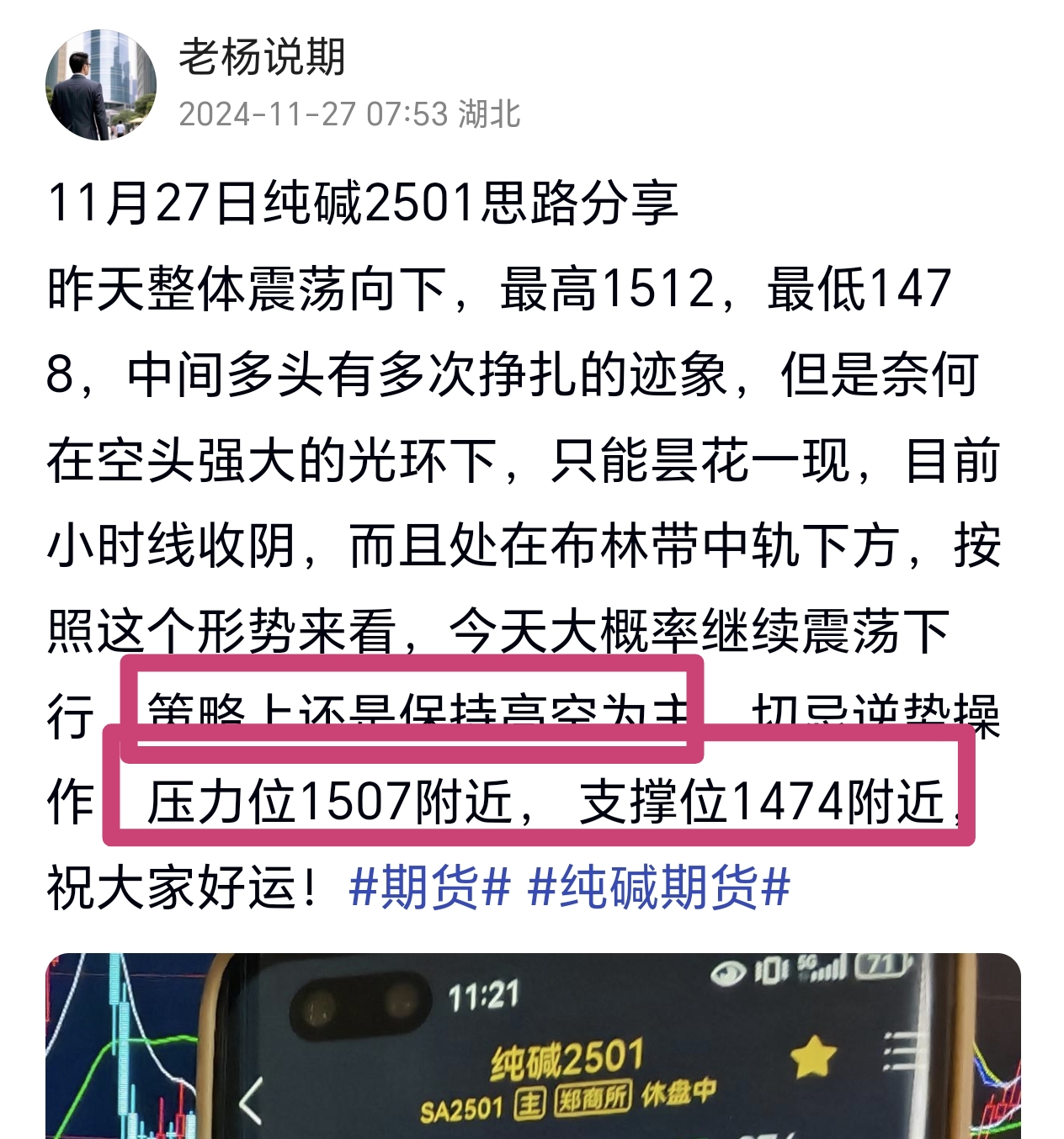 【机构策略】预计A股市场以震荡偏强运行为主
