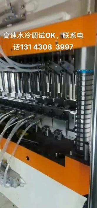 易成新能：开封时代已建成1GW电池自动化生产线