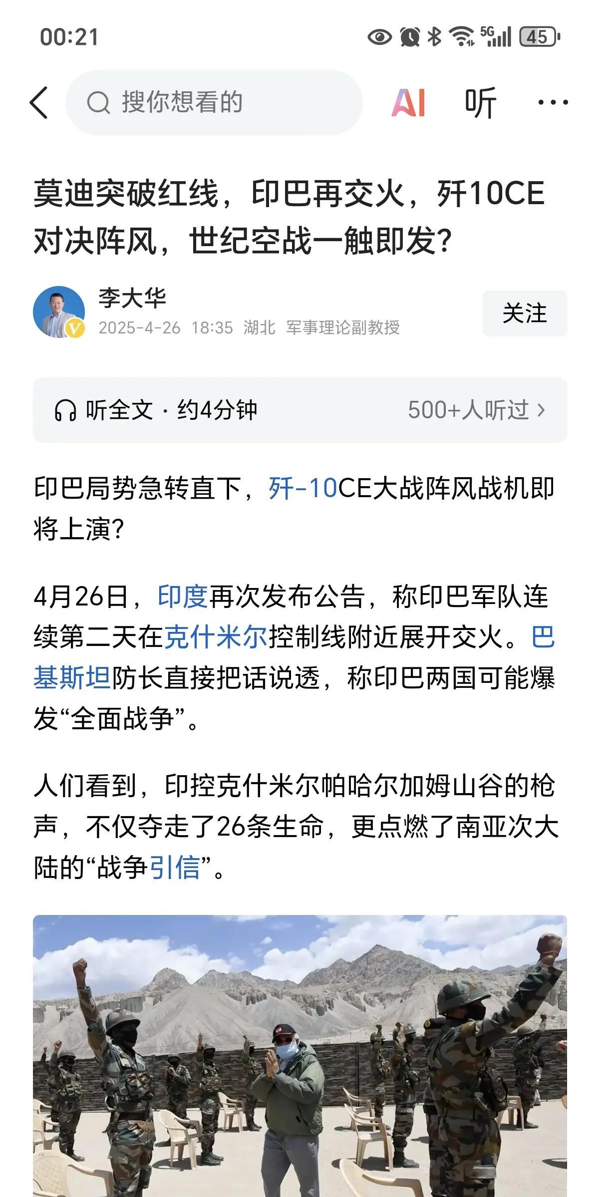 综述｜美政府“停摆”危机逼近　两党“极限拉扯”恐遭政治反噬