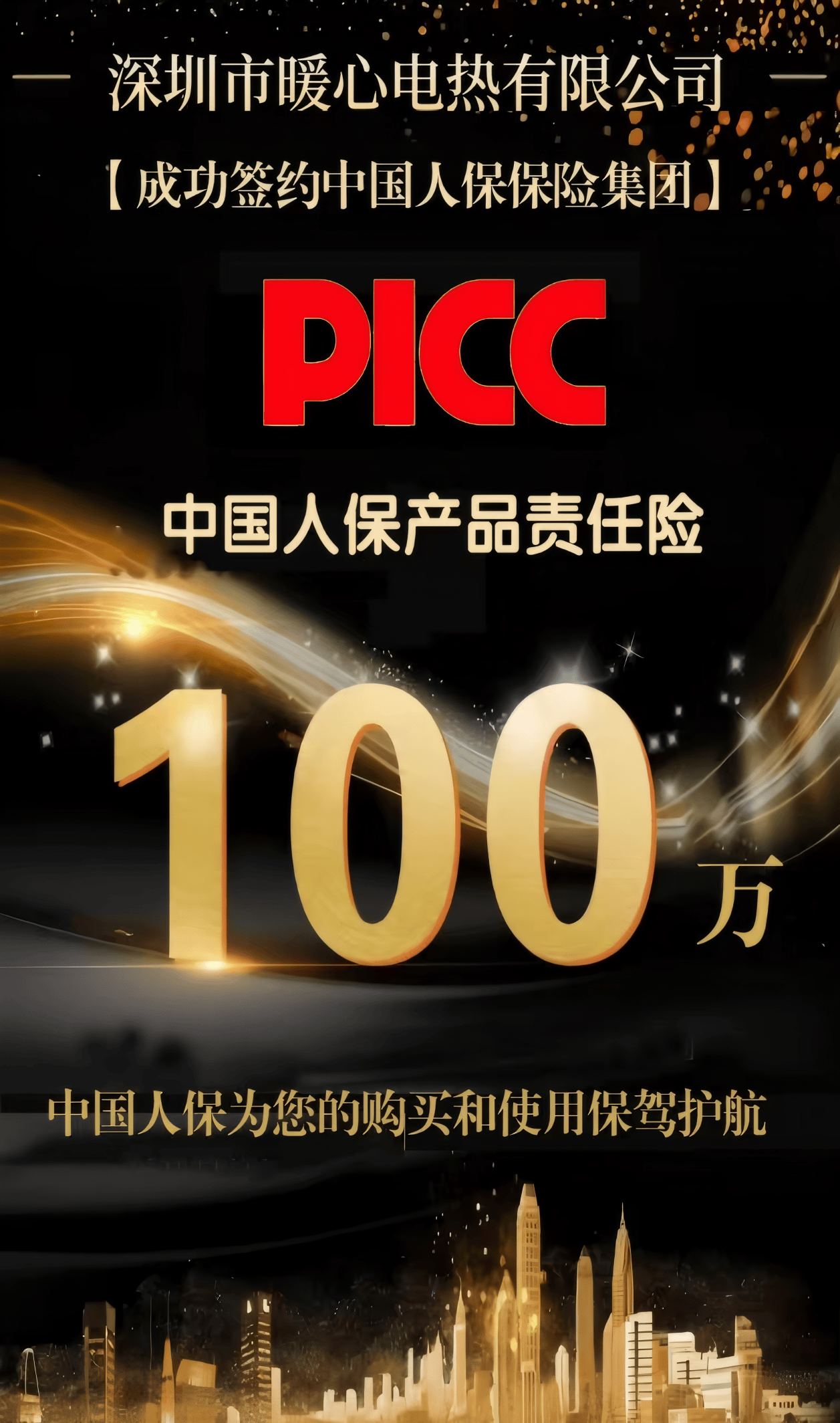人保车险   品牌优势——快速了解燃油汽车车险,人保财险政银保 _2025中国养老公寓行业：哑铃型结构下的机遇与挑战