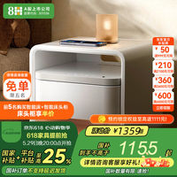 趣睡科技获得外观设计专利授权：“智能床头柜”