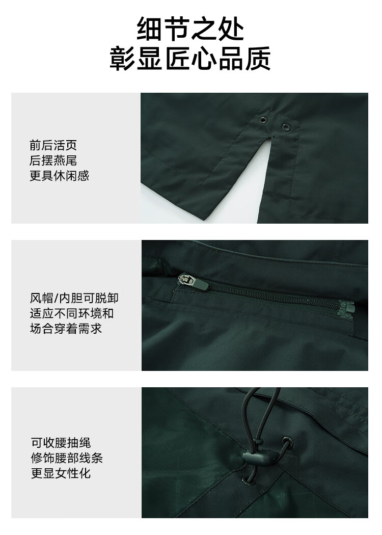 九牧王获得实用新型专利授权：“一种具有防风摆片的衣服”
