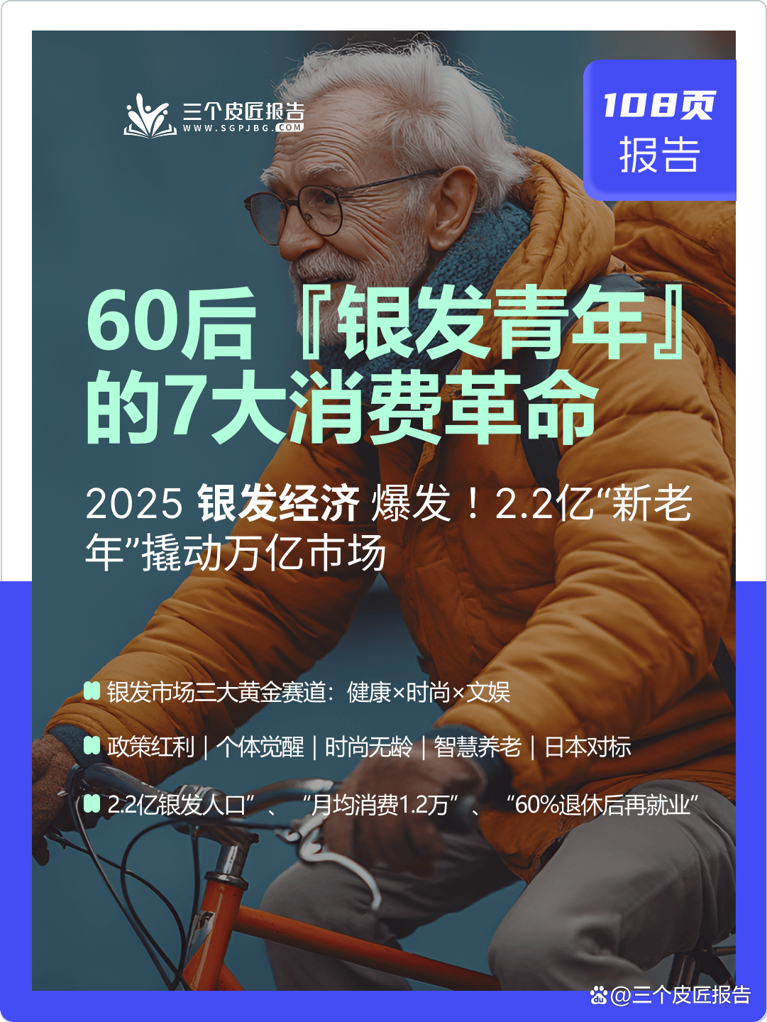 2025红豆杉产业：从濒危物种到千亿市场的生态经济革命_人保财险政银保 ,人保财险 