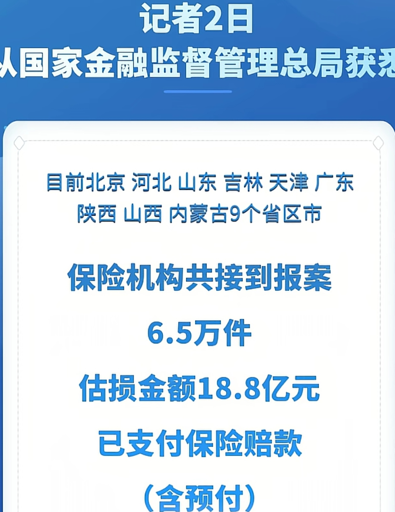 人保财险政银保 ,人保有温度_抢占人形机器人行业第一波红利:2025-2030年,中国玩家的黄金窗口期