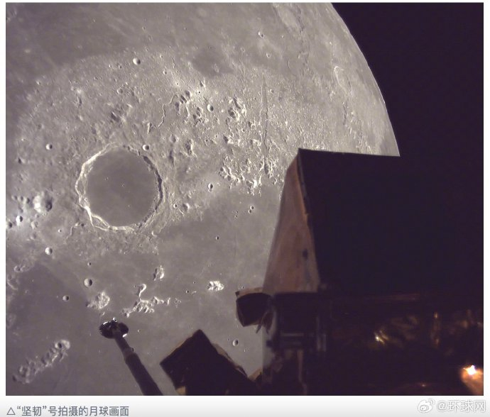 月球磁异常可能是“撞”出来的