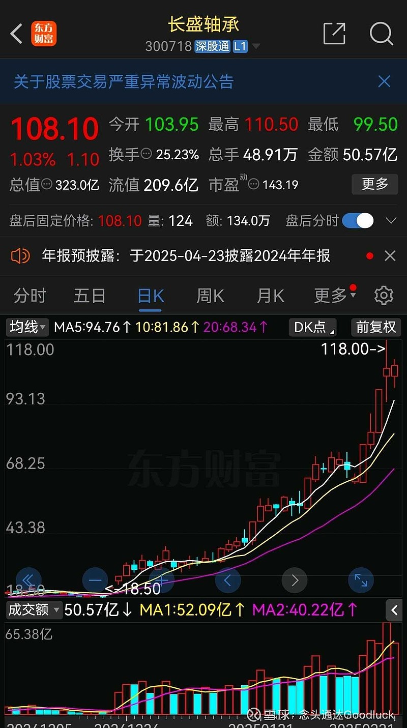 小鹏、宇树产品频繁出圈,奥比中光助力中国制造突破人形机器人“Deepseek”时刻