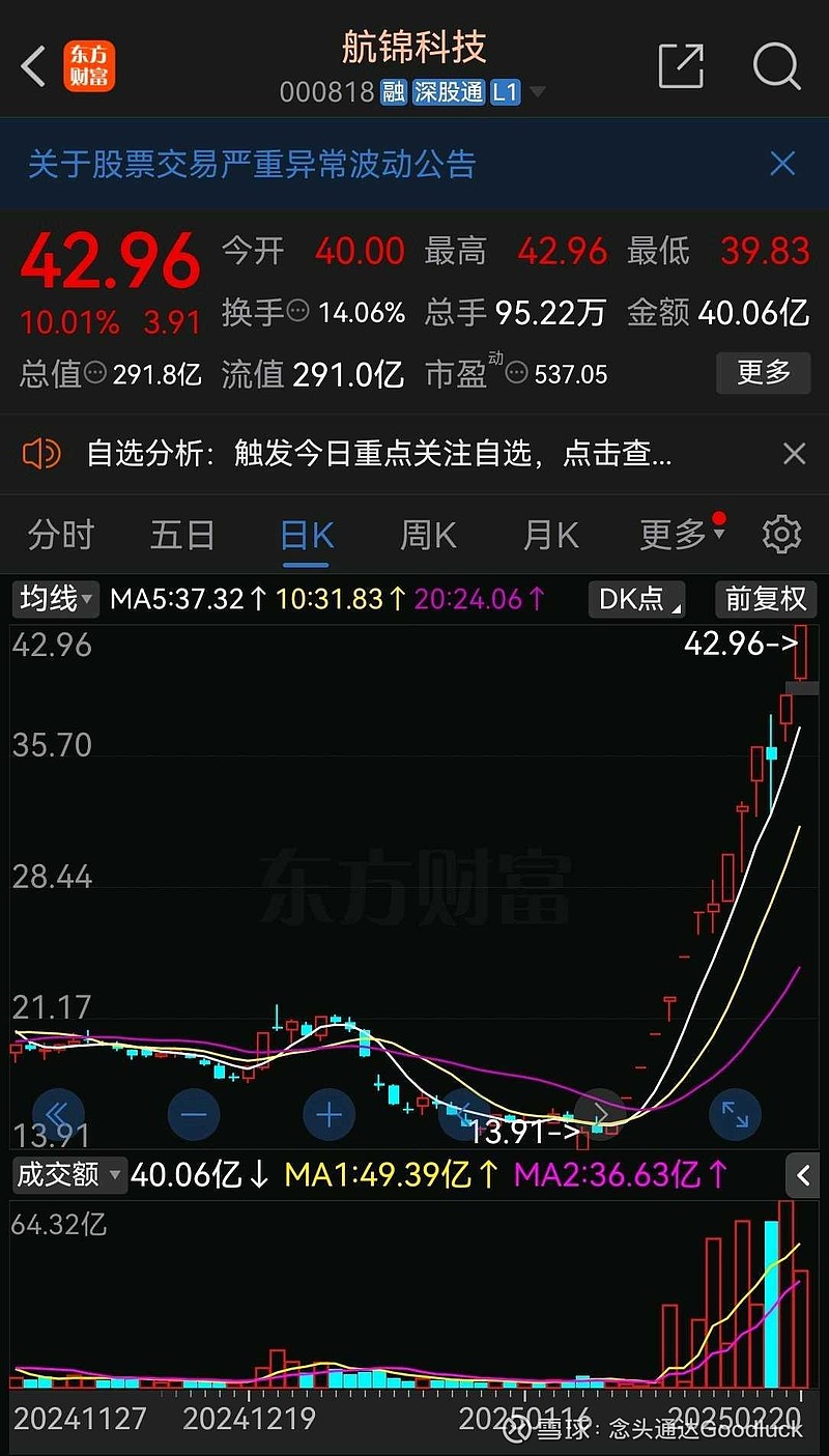 小鹏、宇树产品频繁出圈,奥比中光助力中国制造突破人形机器人“Deepseek”时刻
