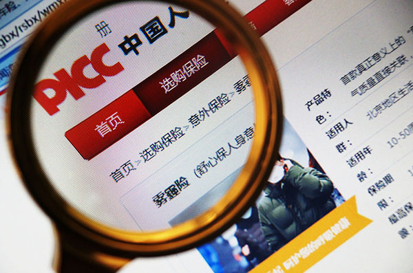 人保服务 ,人保财险 _航空航天行业现状与发展趋势分析