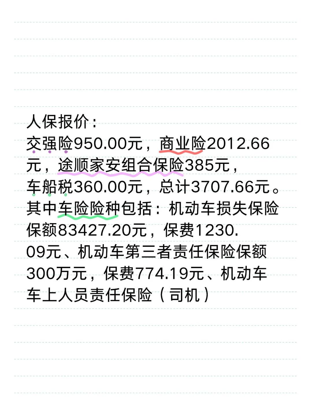 2025鱼油制品行业市场规模及未来趋势分析_人保服务 ,拥有“如意行”驾乘险，出行更顺畅！