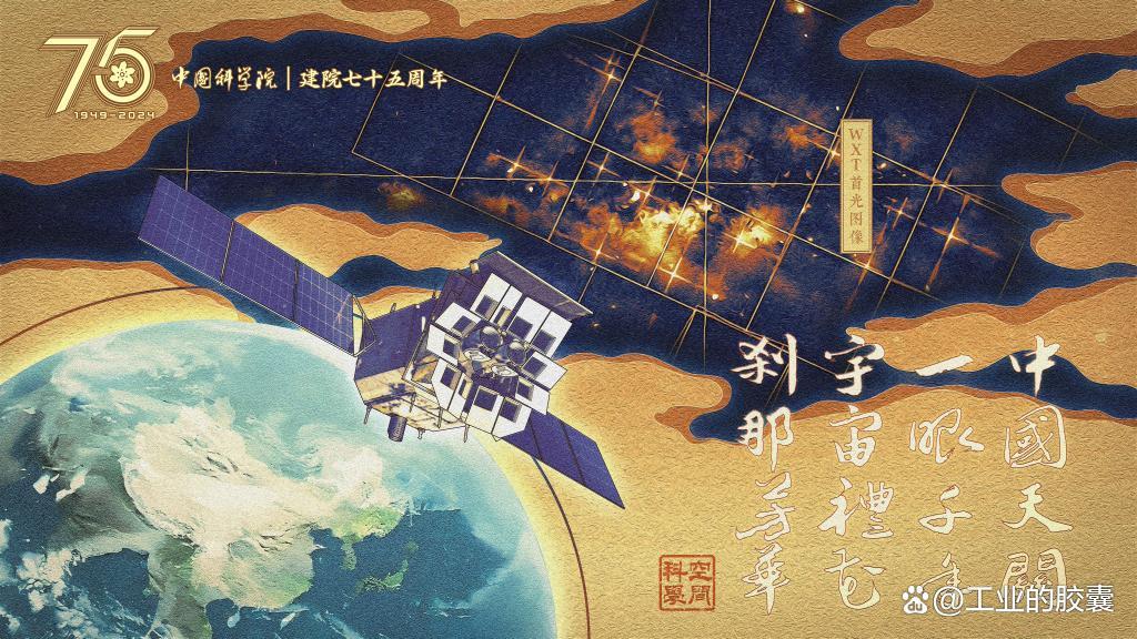 科学与健康｜再探宇宙奥秘！我国将发射四大科学卫星