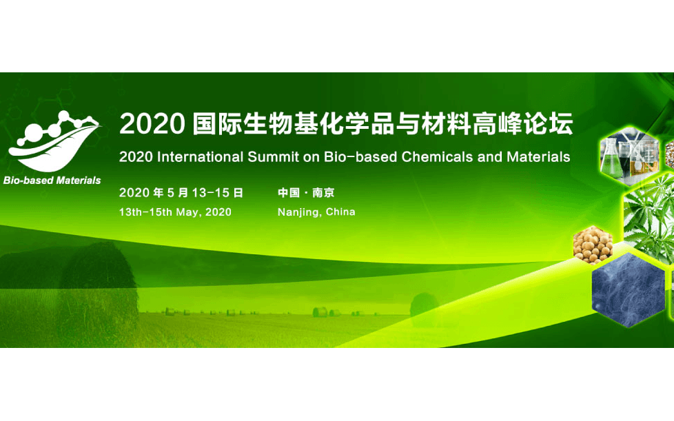 人保服务 ,人保车险_2025-2030年中国生物基材料行业：聚焦PLA与PHA，掘金高增长潜力赛道