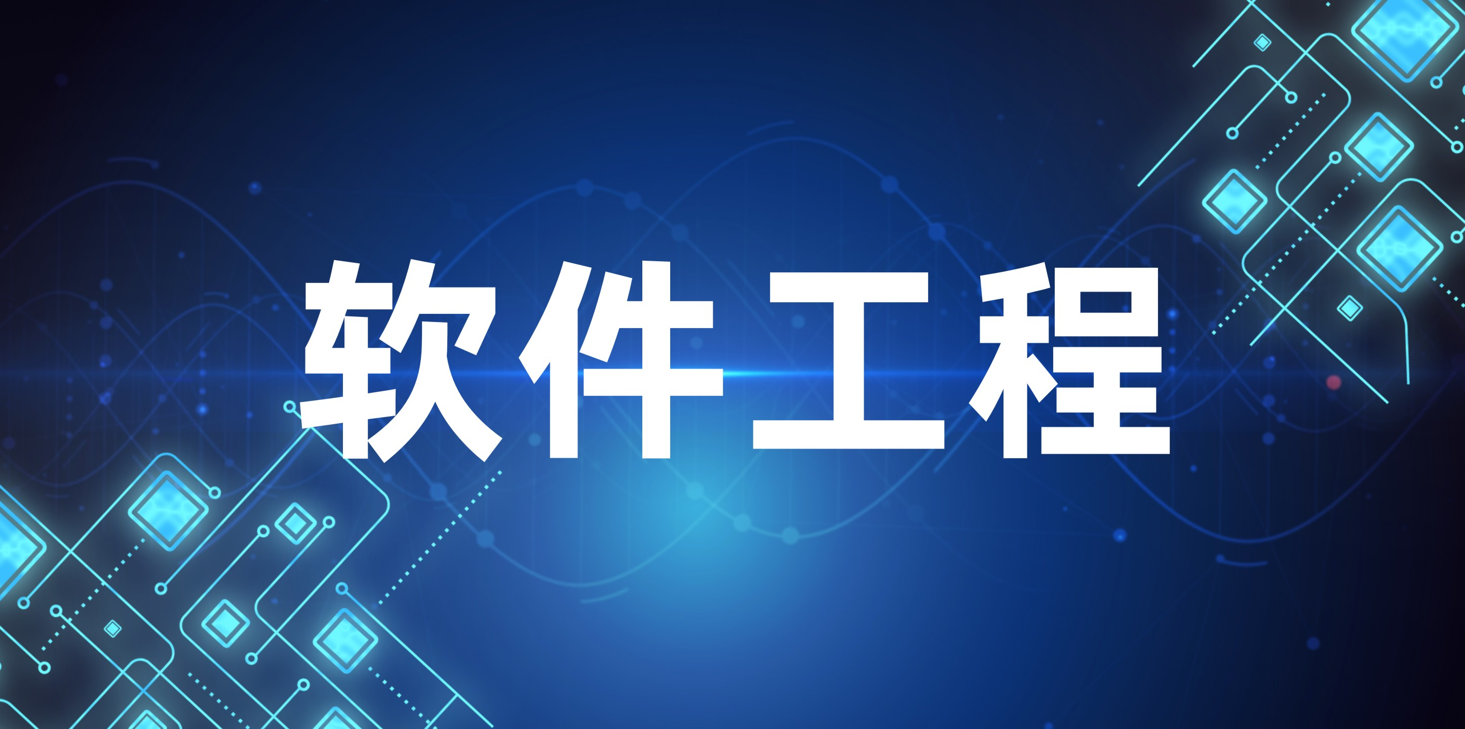 榕基软件录得7天6板