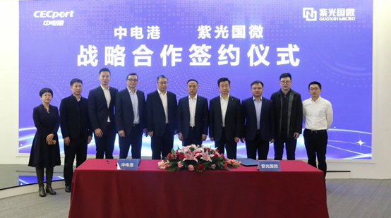 中电港:截至2025年11月20日在册股东人数为95,482人