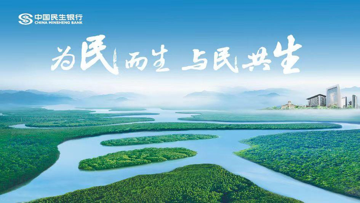 嘉实国际联合嘉实公益捐赠300万港元 支援香港大埔火灾救援