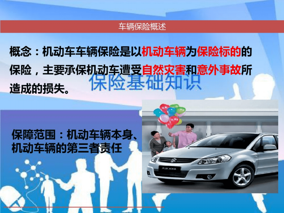 人保服务 ,人保车险_2025年中国油漆行业现状及趋势分析预测
