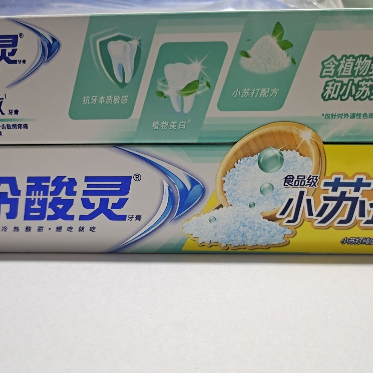 人保车险,人保护你周全_2025脱敏牙膏行业发展现状、市场环境、未来趋势分析