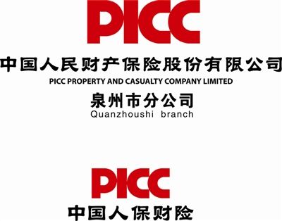 2025年食品生物技术行业发展趋势及政策分析_人保车险,拥有“如意行”驾乘险，出行更顺畅！