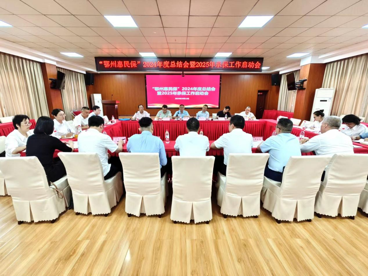 2025年自动取款机市场研究及行业发展趋势分析_人保财险政银保 ,人保服务