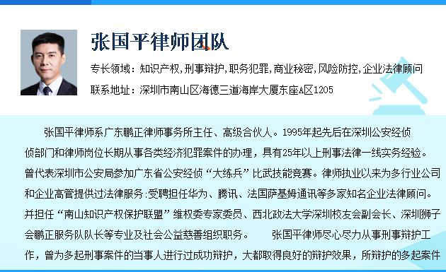 市场监管总局公布五起侵犯商业秘密典型案例