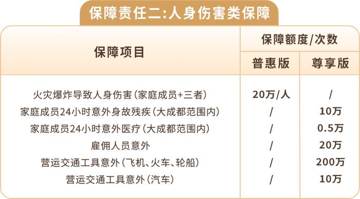 人保服务,人保有温度_2025智能快递柜产业链供需布局及竞争格局分析