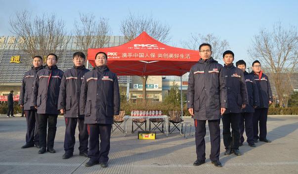 人保伴您前行,人保财险 _2024年迷迭香产业发展现状、竞争格局及未来发展趋势与前景分析