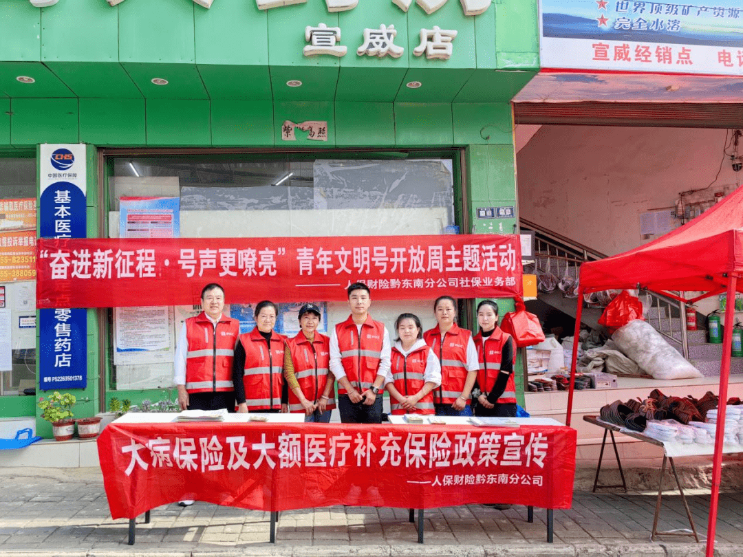 人保伴您前行,人保财险 _2024年迷迭香产业发展现状、竞争格局及未来发展趋势与前景分析