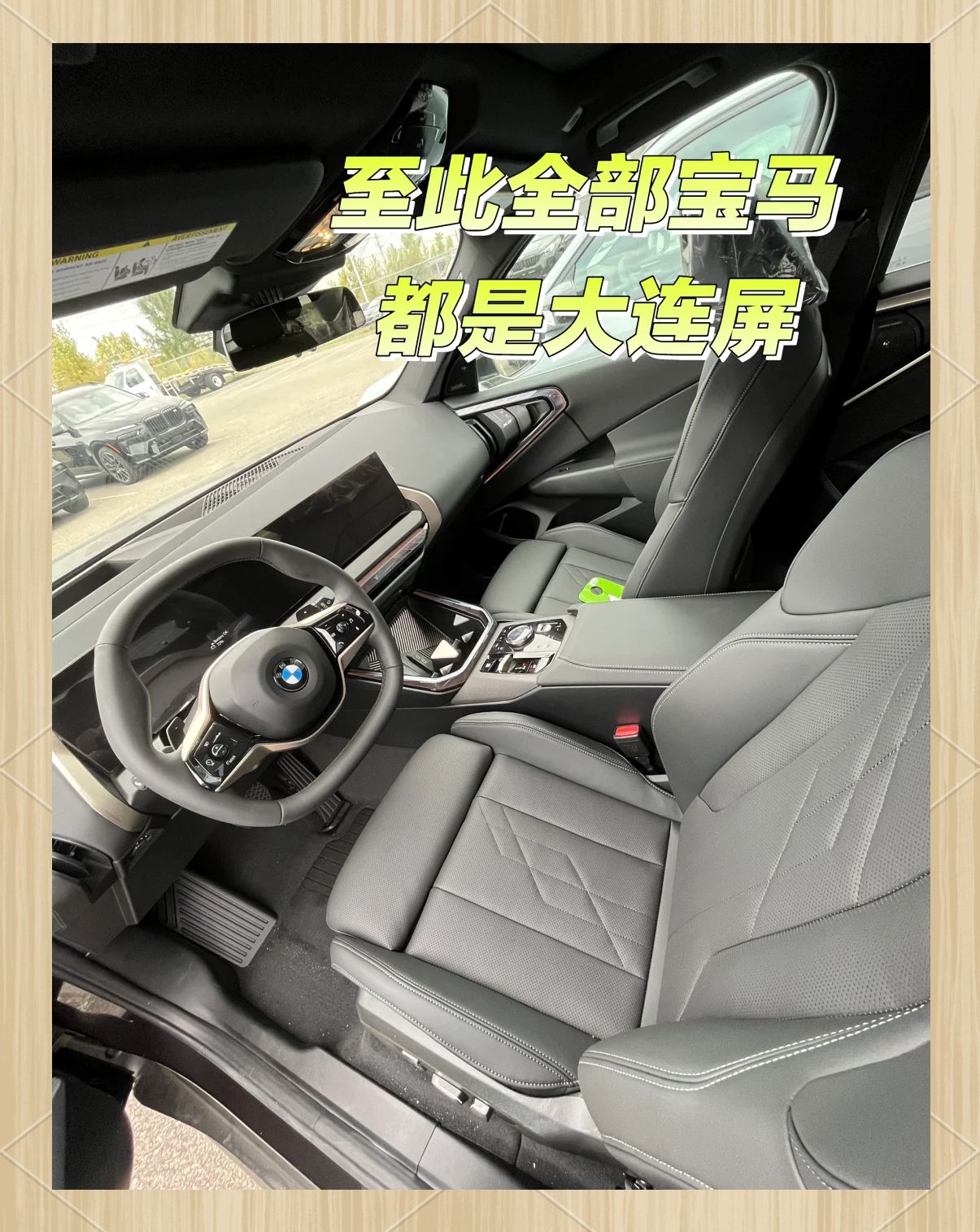 拥有“如意行”驾乘险，出行更顺畅！,人保有温度_2025服务经济产业市场深度调研及未来发展趋势预测