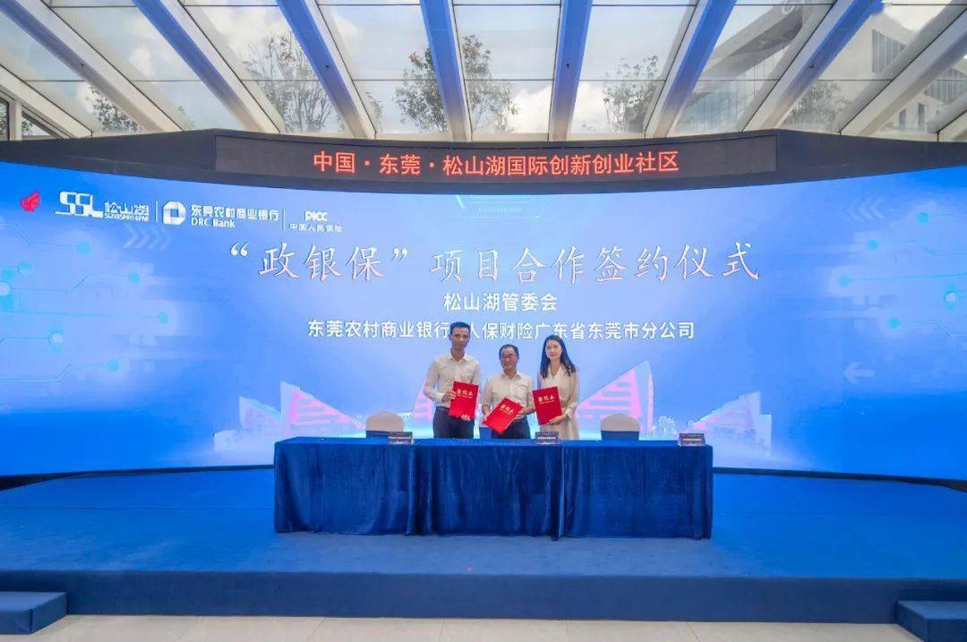 2025商业物业行业市场未来发展趋势及机遇分析预测_人保服务,人保财险政银保 