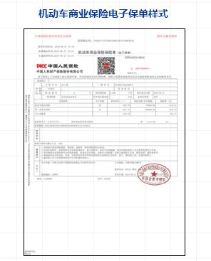 人保伴您前行,人保财险政银保 _2025年皮革帽行业发展趋势及供需分析