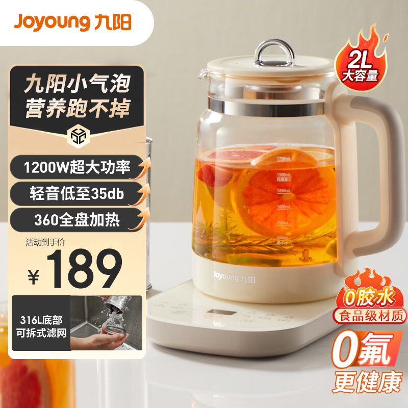 2025年养生壶行业产业链结构及前景预测_人保服务,人保护你周全