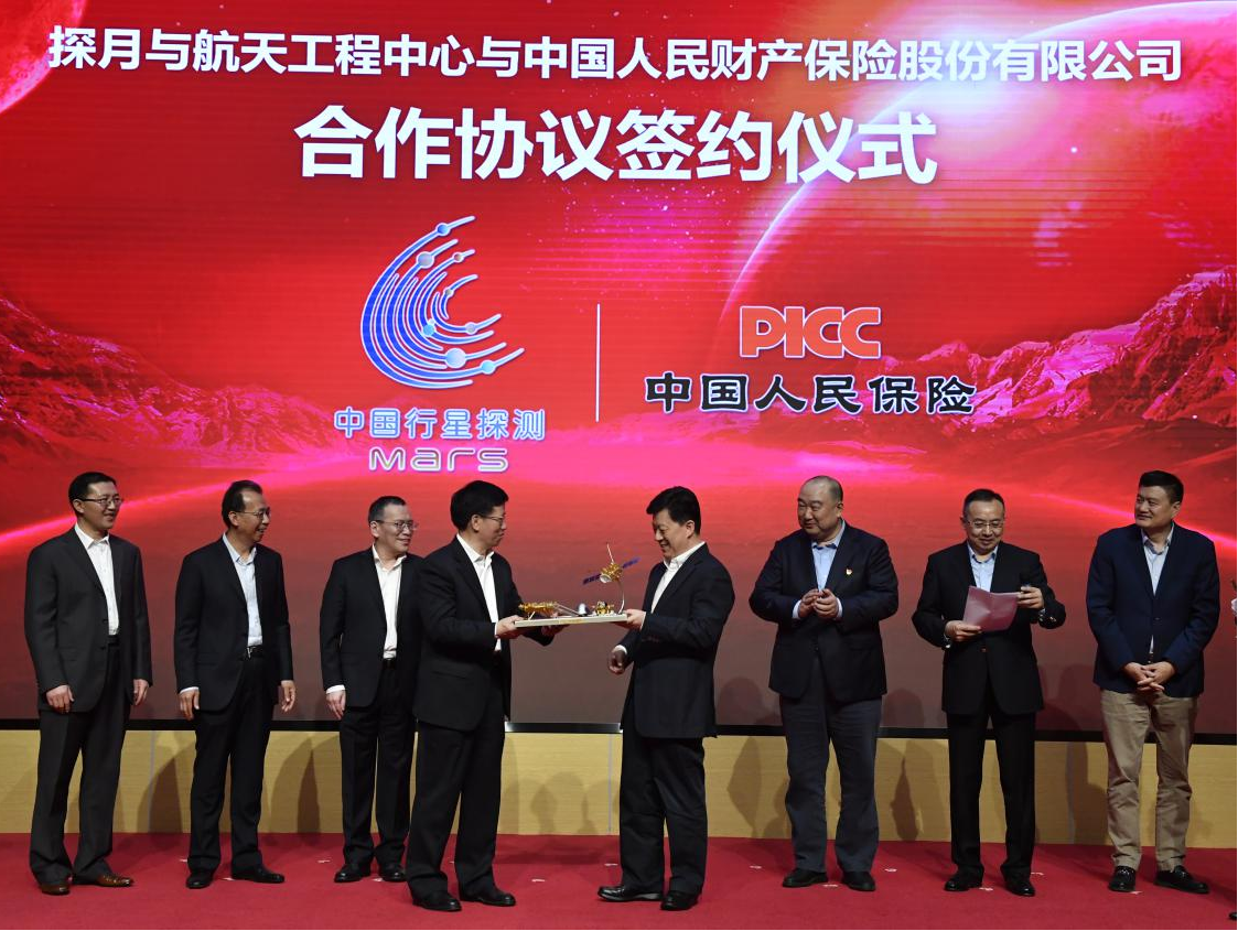 2025移动定位服务产业链供需布局及未来趋势预测_保险有温度,人保车险