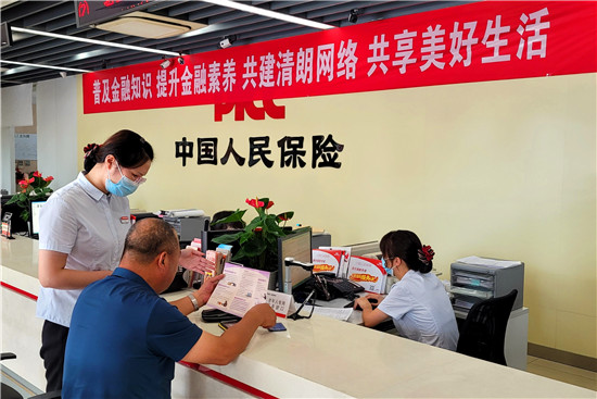 保险有温度,人保服务_担保行业政策分析及前景预测