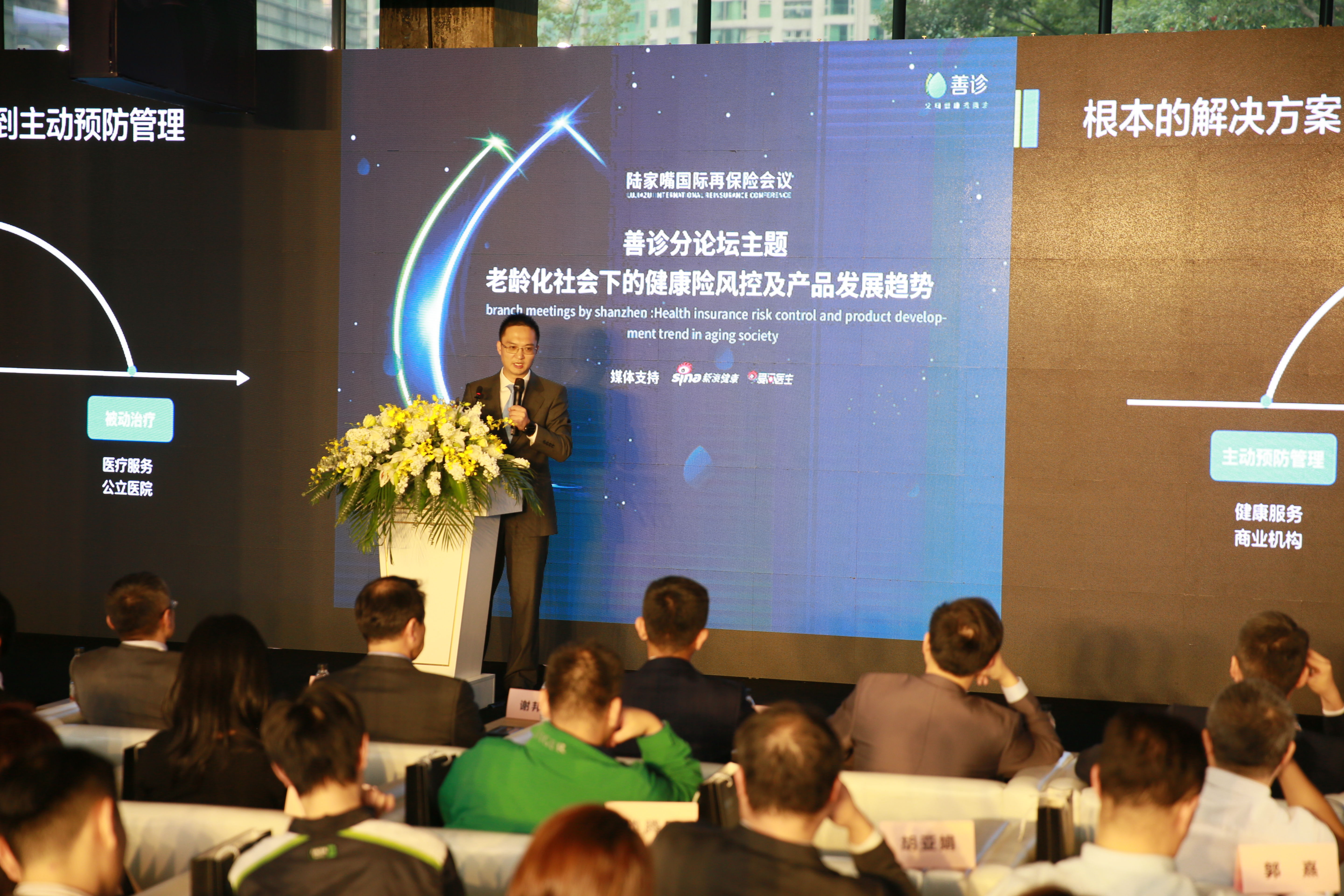 2025三维建模软件市场调查与企业竞争格局、未来趋势预测_人保车险,人保财险政银保 