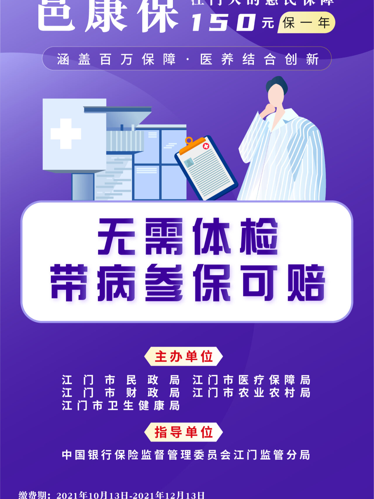 2025三维建模软件市场调查与企业竞争格局、未来趋势预测_人保车险,人保财险政银保 