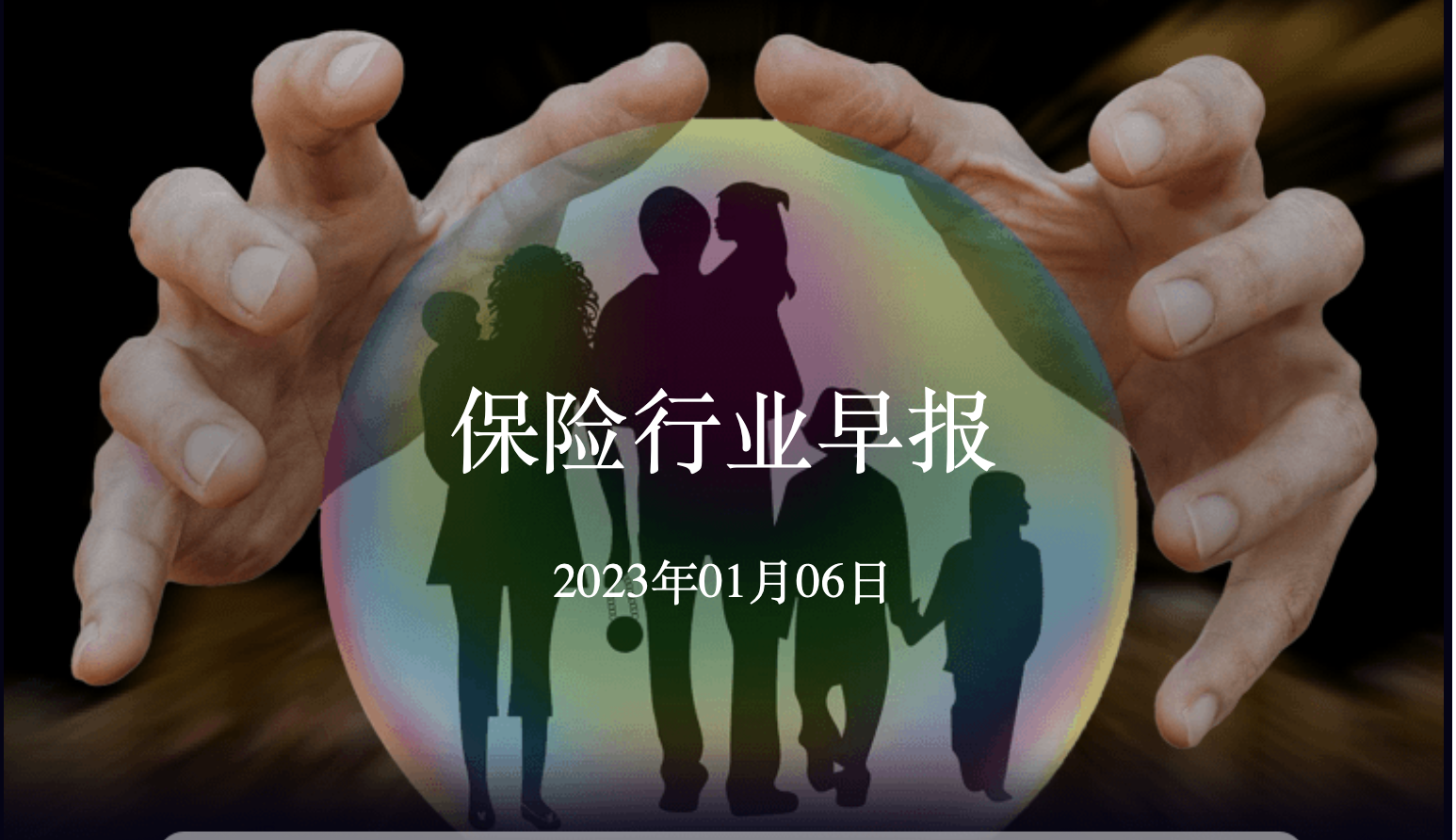 人保服务 ,人保有温度_2025年应急行业现状与发展趋势分析