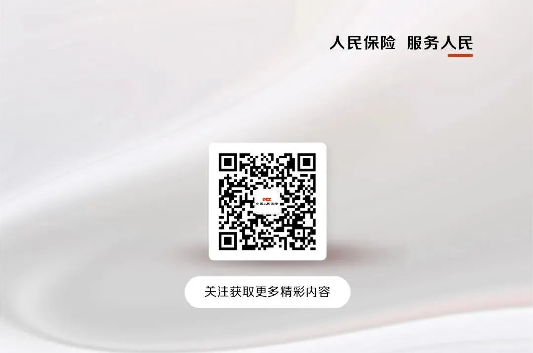 人保服务 ,人保有温度_2025年应急行业现状与发展趋势分析