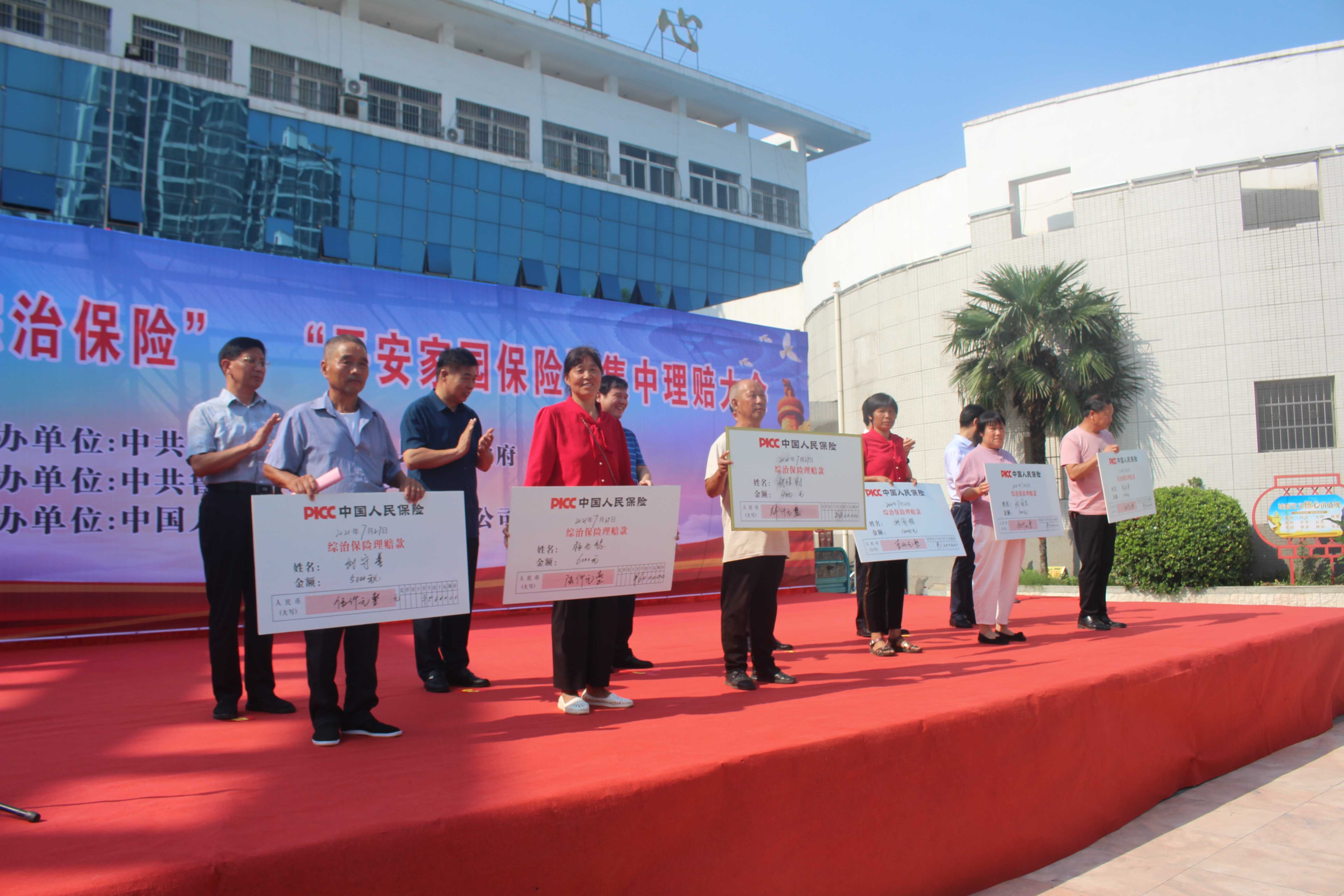 保险助力灾后重建 人保财险已支付西藏地震农房赔款近亿元