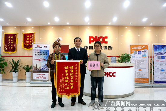 2025餐厨垃圾处理行业现状及市场集中度、竞争格局分析_人保财险 ,人保有温度